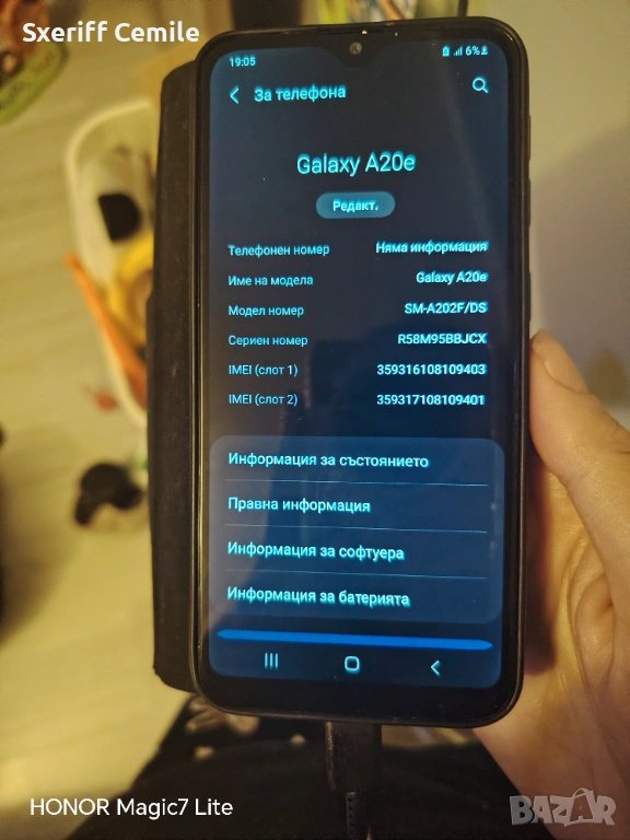 Samsung a20e, снимка 1