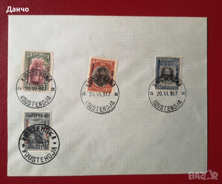 плик Поща в Румъния Кюстенджа, снимка 1