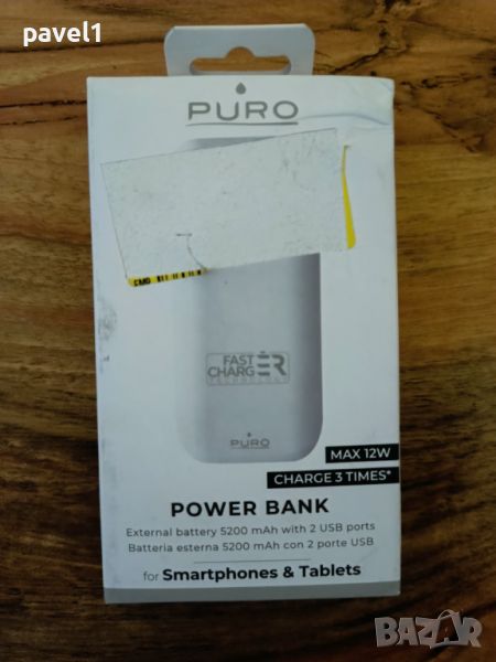 Нова Външна батерия PURO, 5200mAh, за смартфон, 2 USB порта, Фенерче, снимка 1