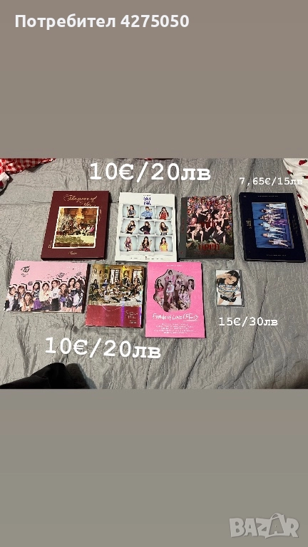 Twice албуми,картички , снимка 1
