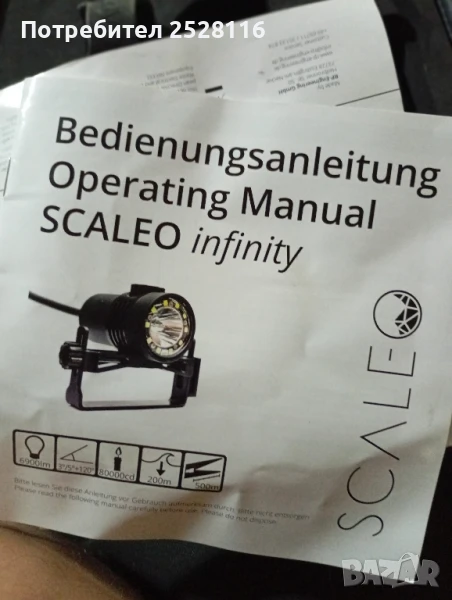 Scaleo фенер за гмуркане , снимка 1