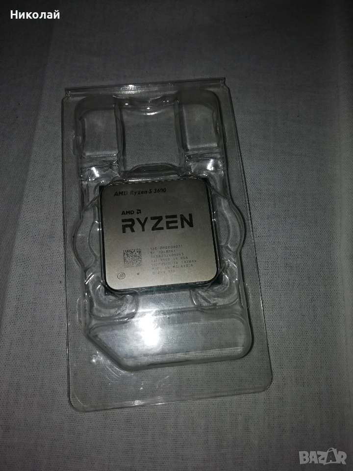 Ryzen 5 3600 AM4, снимка 1