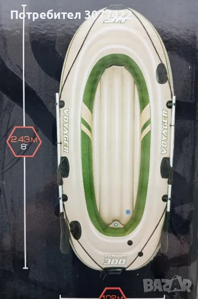 лодка 2+1, снимка 1