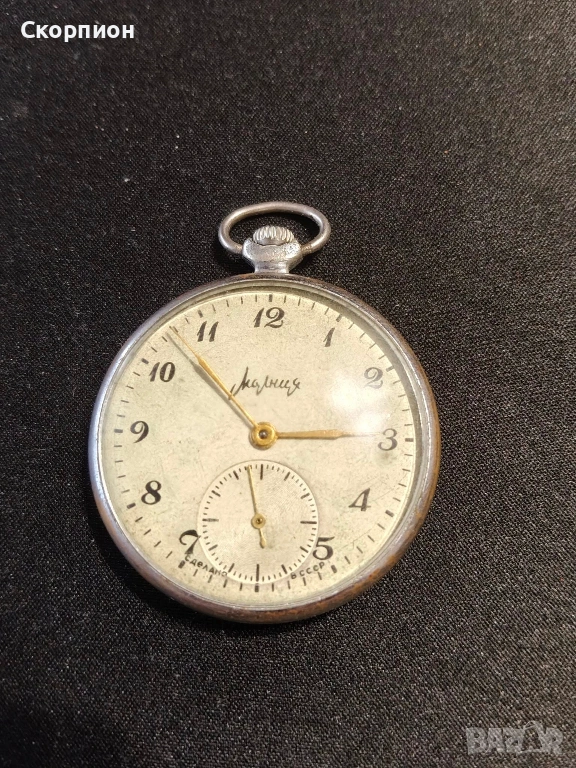 Джобен часовник - Молния - СССР - 15 РУБИНА - Челябинска - Жълти стрелки - РЯДЪК, снимка 1