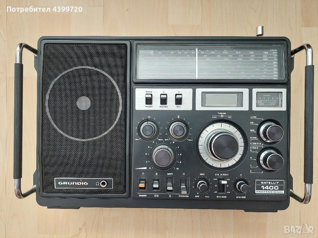 Grundig Satellit 1400 Professional , снимка 1