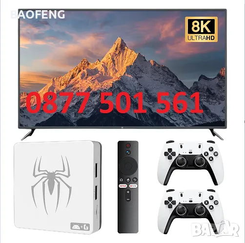 !Нова G7 Android 40,000 игри 15000 канала 14 Игрова конзола и tv box в едно Plus Gaming TV Box , снимка 1