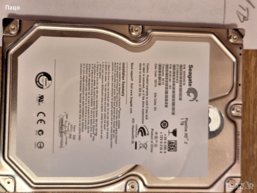 Seagate Pipeline 3.5 1TB 5900rpm 64MB SATA3, снимка 1