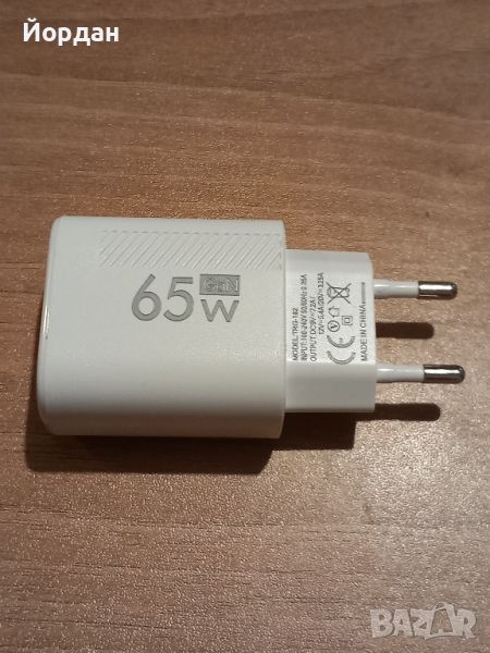 адаптер за телефон 65W USB-A USB-C, снимка 1