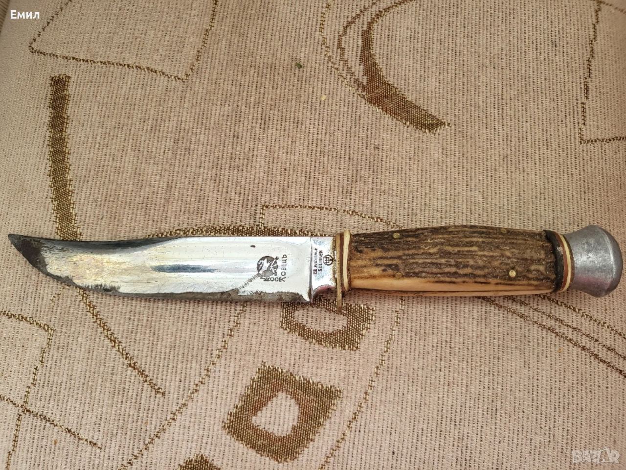 Автентичен ловен нож Царство България SOLINGEN , снимка 1