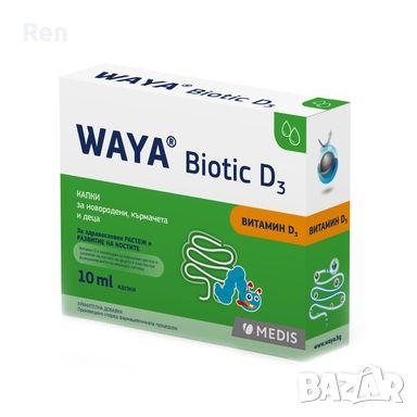 Waya Biotic D3 Капки с Витамин D3 , снимка 1