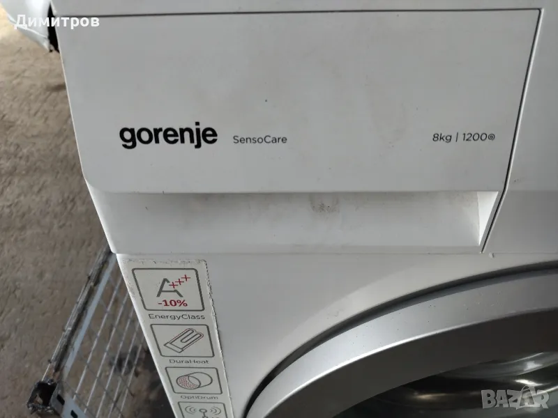 Пералня, снимка 1