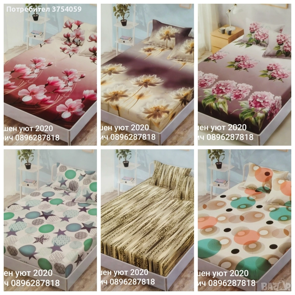 Долен чаршаф с ластик+ 2 калъфки , снимка 1