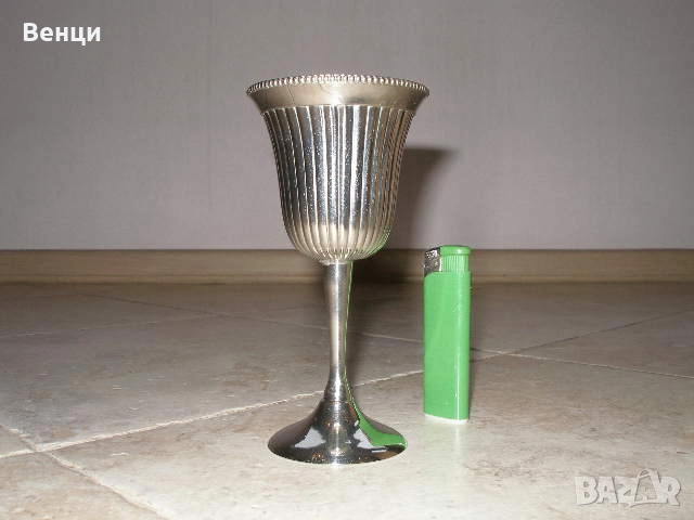 Месингова Посребрена Чаша, снимка 1