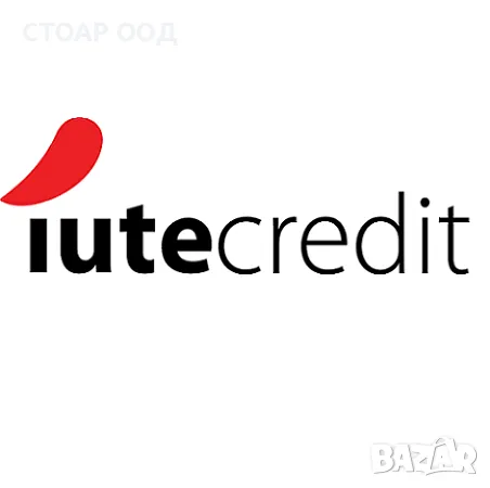 Iute Credit офис - стадион Берое (потребителски кредит) | Стара Загора, снимка 1