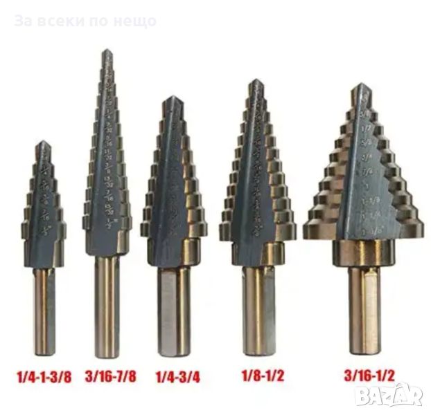 Комплект стъпаловидни свредла от висококачествена стомана, снимка 1