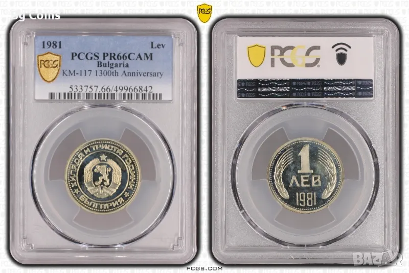 Сет 1981 Мат гланц PCGS , снимка 1