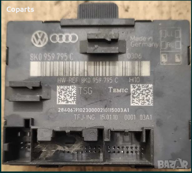 Модул за задна дясна врата на Audi A4 B8 / 8K0 959 795 C, снимка 1