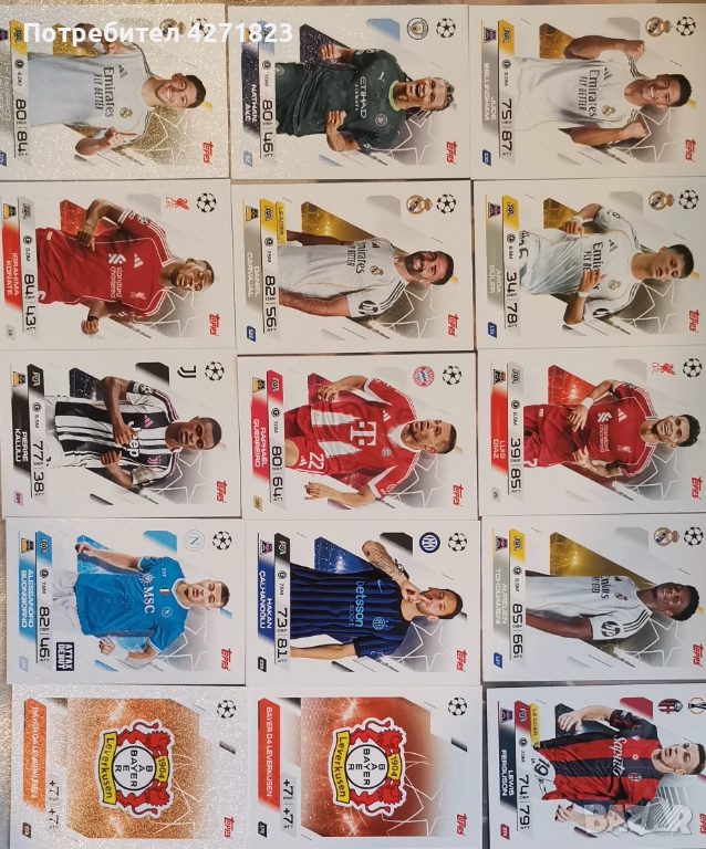 Match attax карти, снимка 1