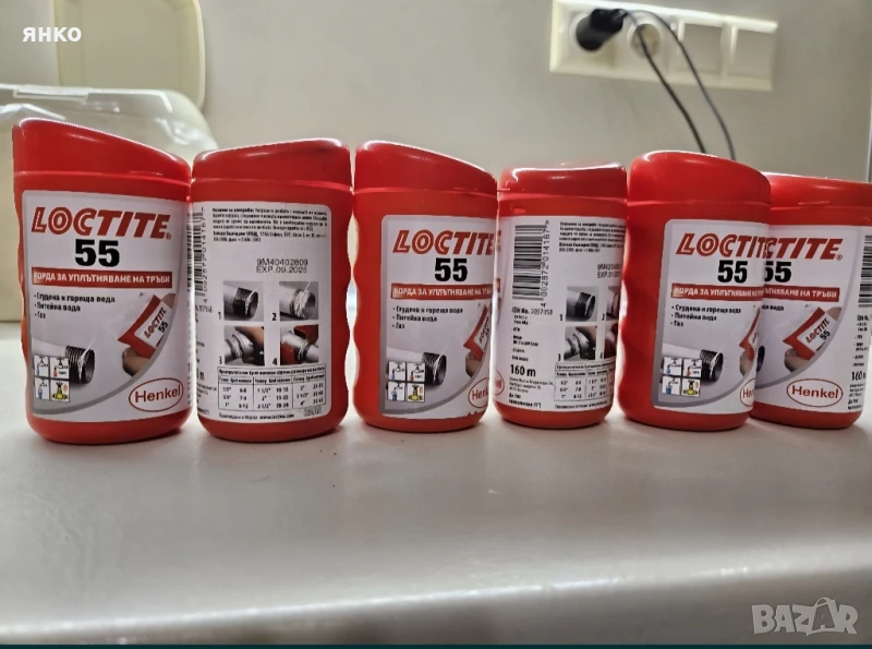 Тефлонов конец Loctite , снимка 1