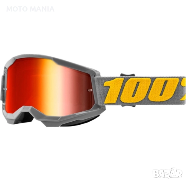 Очила 100% Strata 2 Izipizi, снимка 1