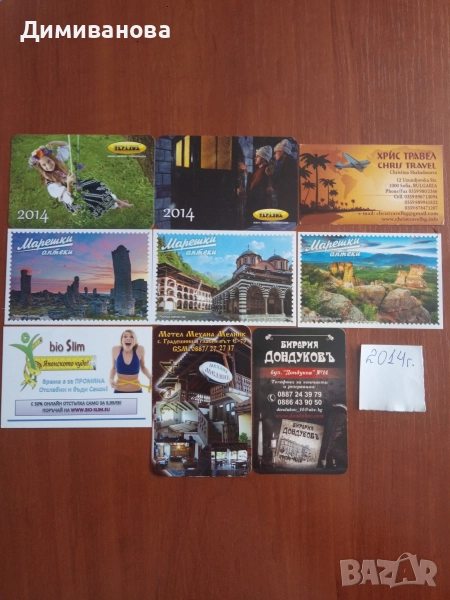 9 малки календарчета от 2014 г., снимка 1