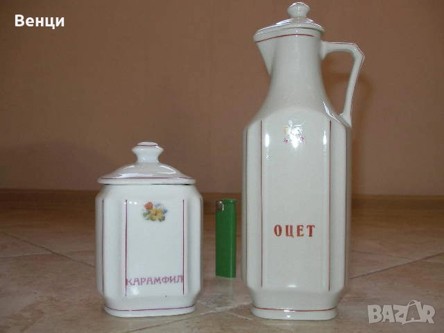 Порцеланови Съдове, снимка 1