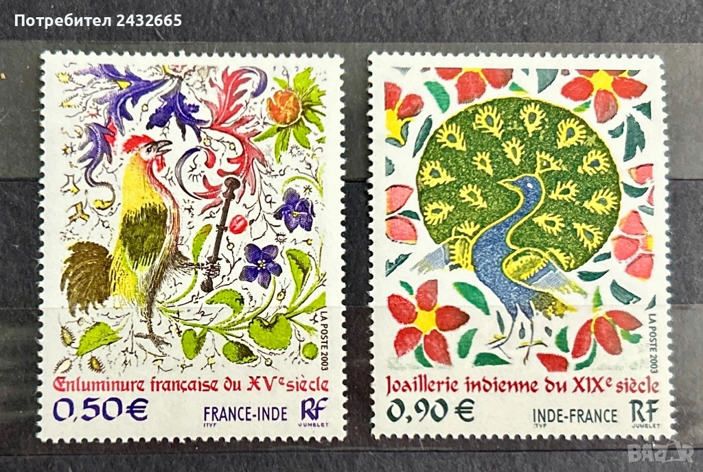 JG120. Франция 2003 = “ Изкуство. Птици. Съвместно изд. с Индия.”, MNH, **, снимка 1
