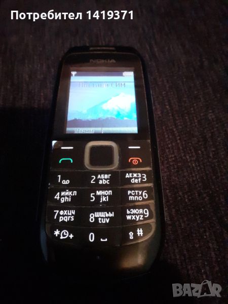 Nokia 1616-2 Мобилен телефон GSM / Нокиа / Нокия, снимка 1