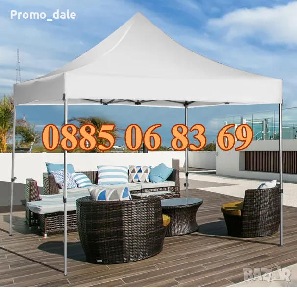 ЛУКС ПОДСИЛЕНА Бяла градинска шатра 3х3 с бяла конструкция 29 кг, снимка 1