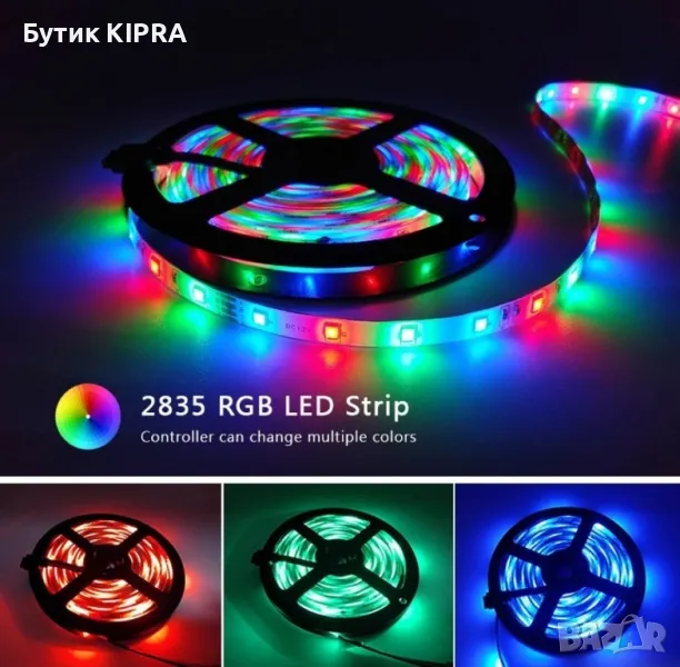 Лента с RGB LED диоди и дистанционно управление 5 метра, снимка 1