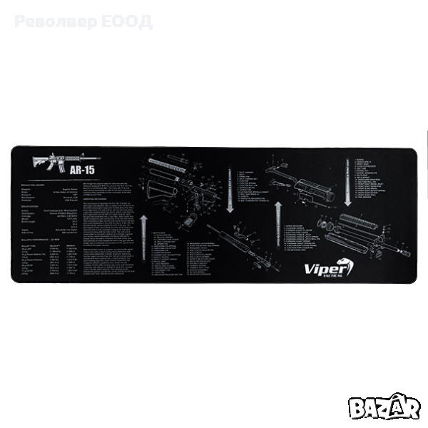 Оръжейна постелка Viper Gun Mat AR15, снимка 1