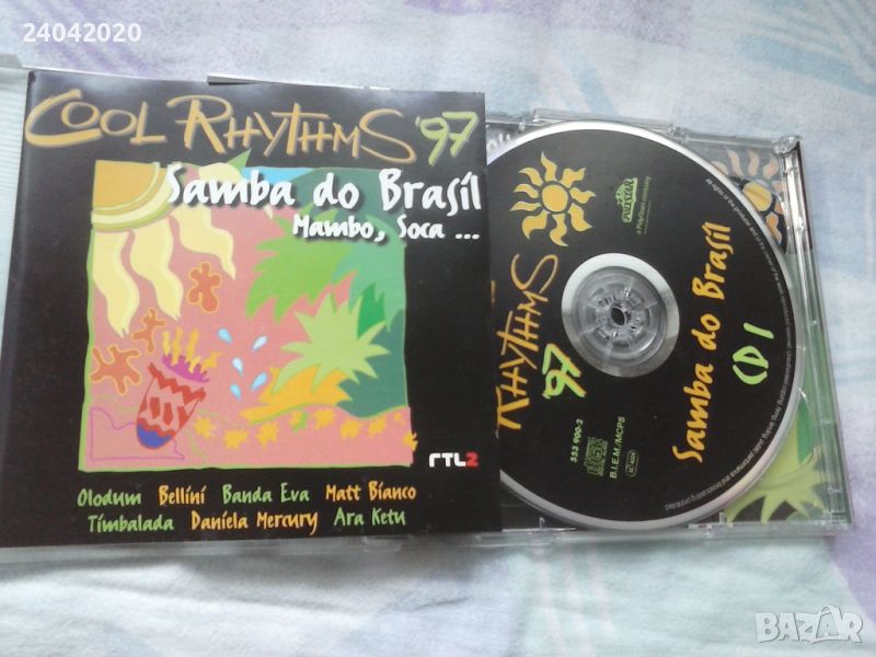 Cool Rhythms '97 - Samba Do Brasil оригинален двоен диск, снимка 1