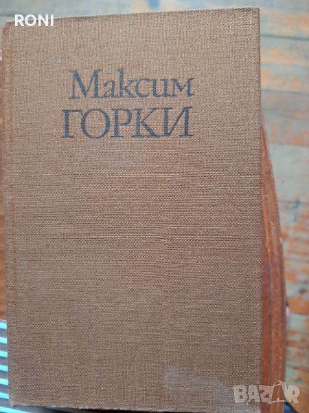 Книга, снимка 1