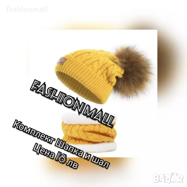 Детска шапка с шал яка, снимка 1
