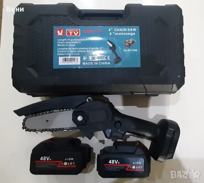 Резачка за клони 4 " CHAIN SAW-НОВА, снимка 1