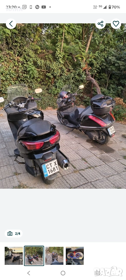 Априлия атлантик atlantic 500, снимка 1