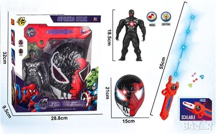 Детски комплект – Венъм с маска и меч, снимка 1