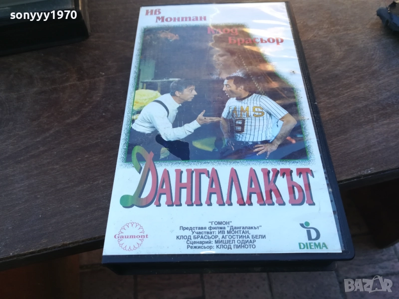 ДАНГАЛАКЪТ-ORIGINAL VHS VIDEO TAPE 1910251703, снимка 1