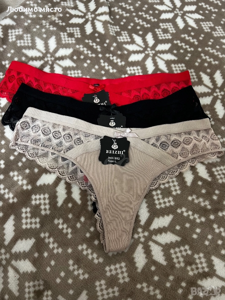 Луксозни прашки бразилки, снимка 1