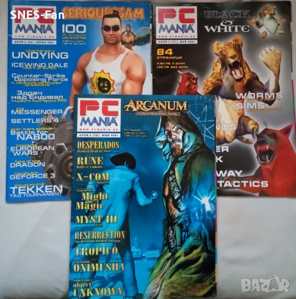 Списания PC Mania, снимка 1