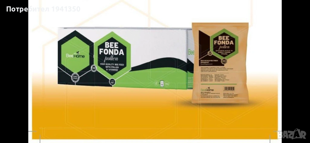 Храна за Пчели с Протеин, с Пчелен Прашец - Бий Фонда, Bee Fonda Pollen, снимка 1