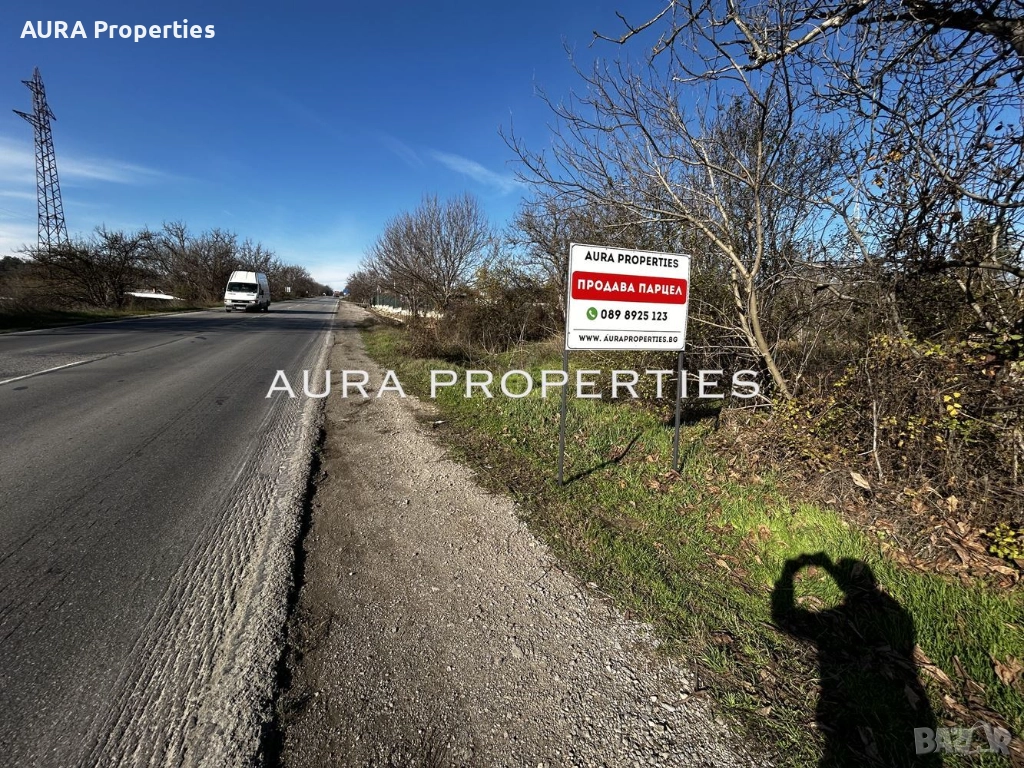 РАЗГРАД / ПАРЦЕЛ, снимка 1