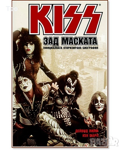 Биография на Kiss/Кис зад маската, снимка 1