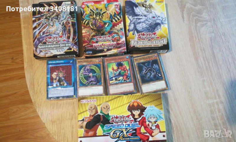 Yu gi oh декове, снимка 1