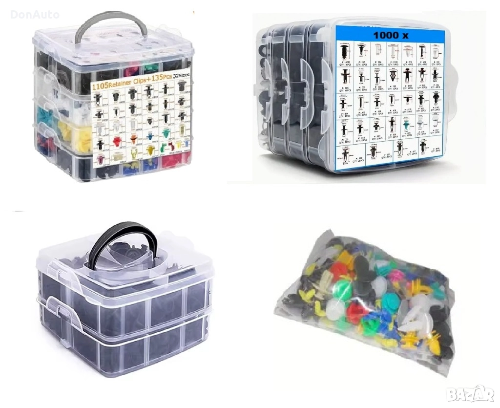 Универсални копки/клипси за автомобил, снимка 1