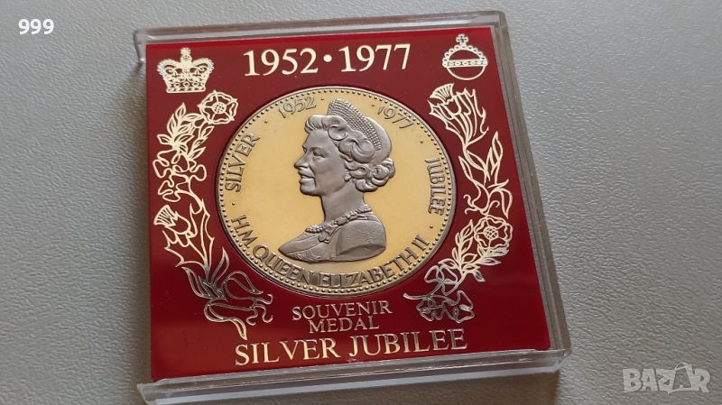 Медал, плакет - Великобритания - Сребърен юбилей 1952-1977, снимка 1