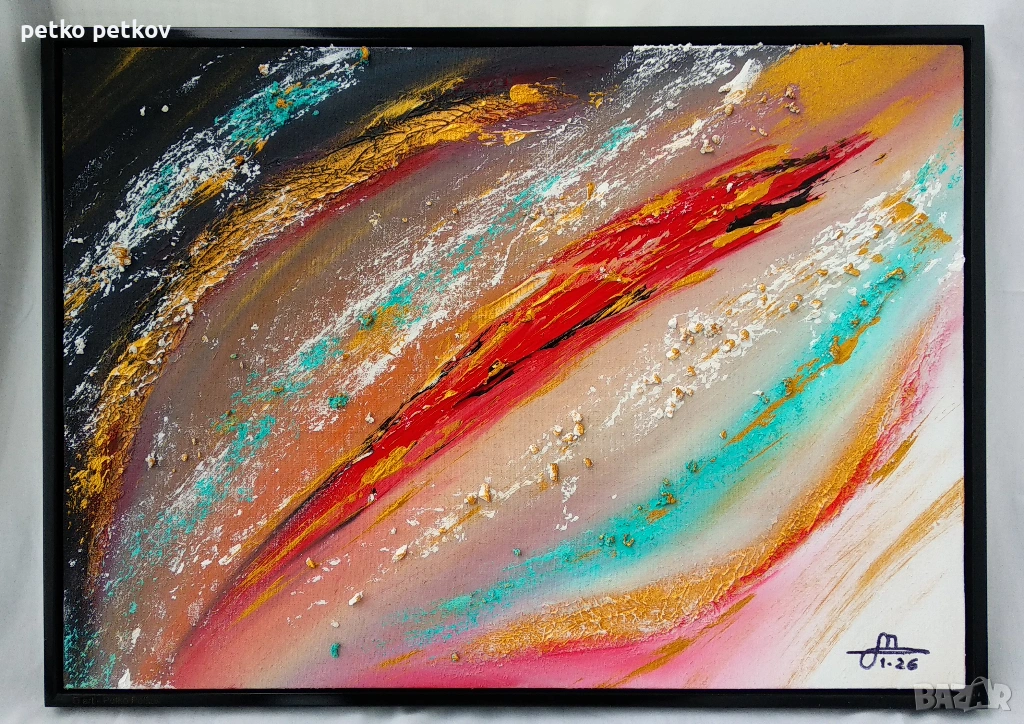 Абстрактни картини: Telemark, снимка 1