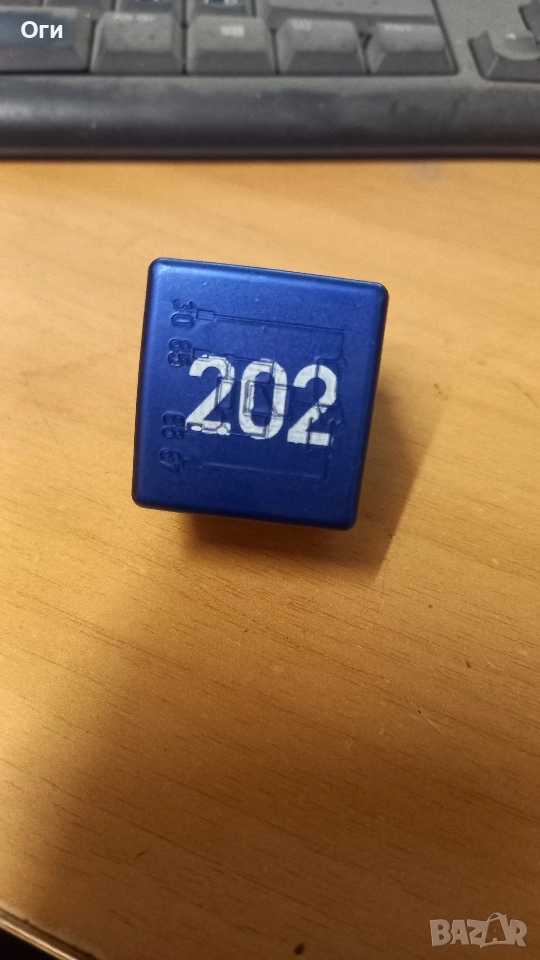 Реле горивна помпа за VW, Audi, Seat, Skoda, 8A0 951 253 №202, снимка 1