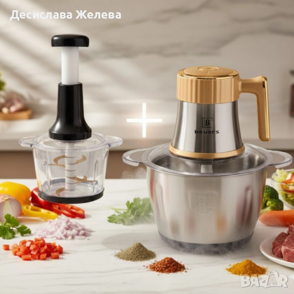 Многофункционален електрически кухненски чопър Beyers BH-2880 + Ръчен чопър с 3L стъклена купа, снимка 1