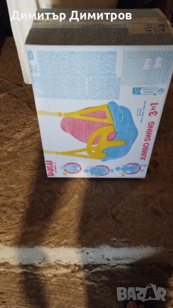 Детска люлка , снимка 1